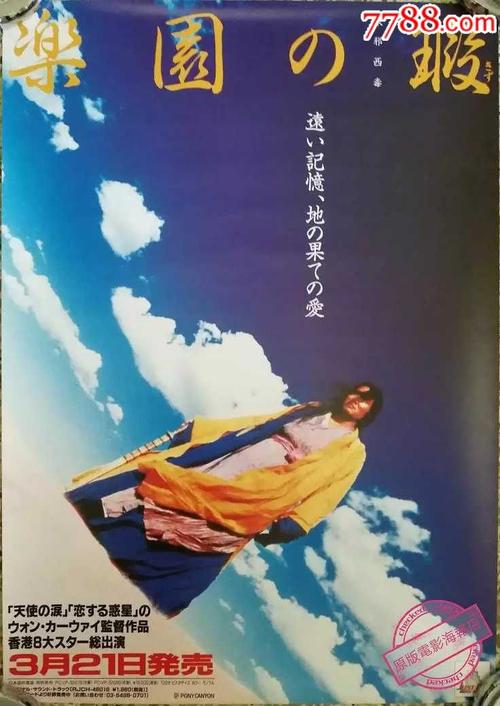 摩洛哥护照怎么买高仿